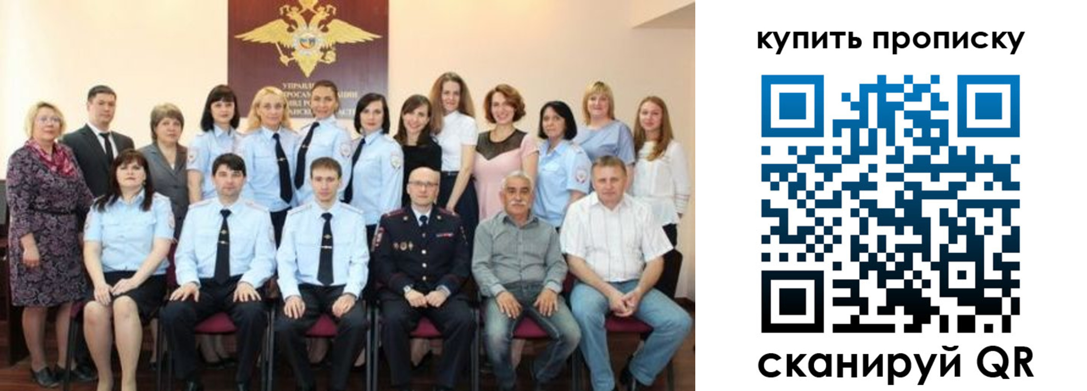 форма 3 в Ноябрьске